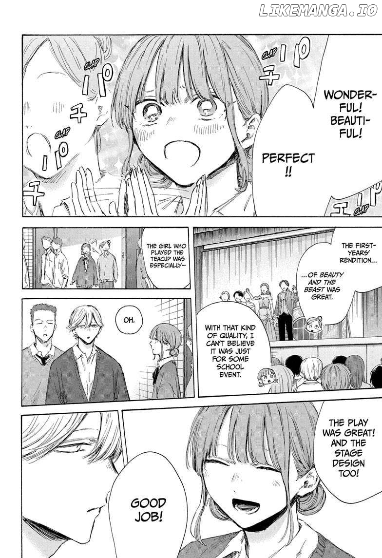 Blue Box, Chapter 170 image 04